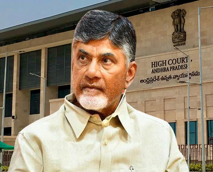 TDP Chief Chandrababu Gets Anticipatory Bail In 3 Cases