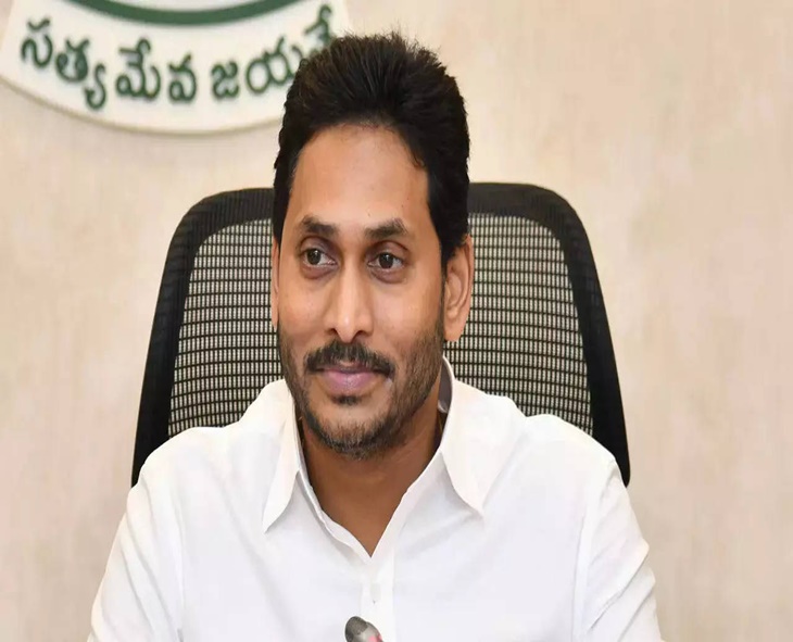 Holders Of Aarogyasri Cards Can Receive Free Medical Care Up To ₹25 Lakh: CM Jagan
