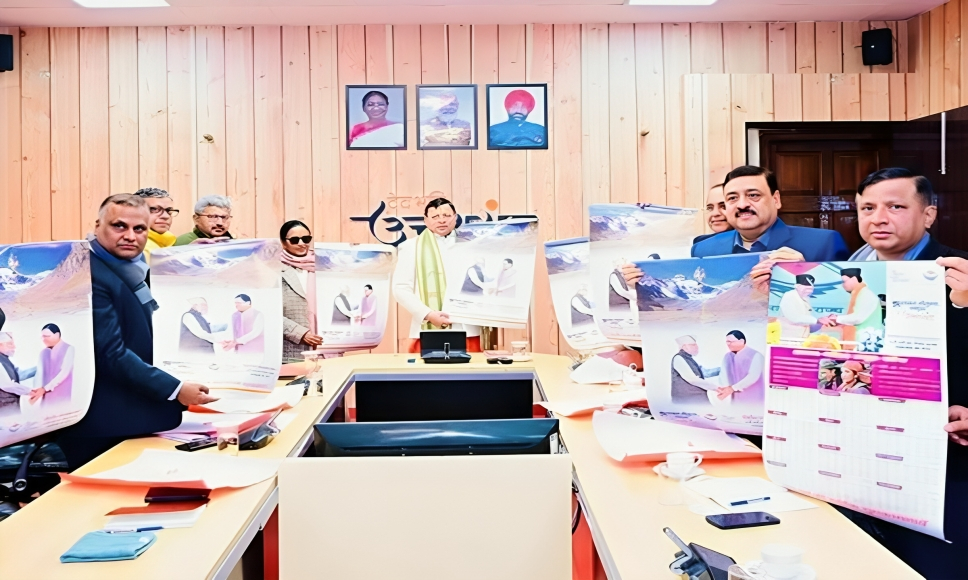 CM Dhami Unveils Annual Calendar On The Occasion Of Ram Lalla’s Pran Pratishtha