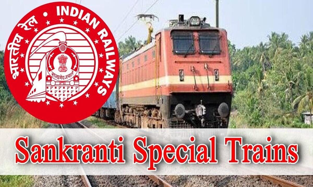 South Central Railway Will Run Special Trains For Sankranti Festival