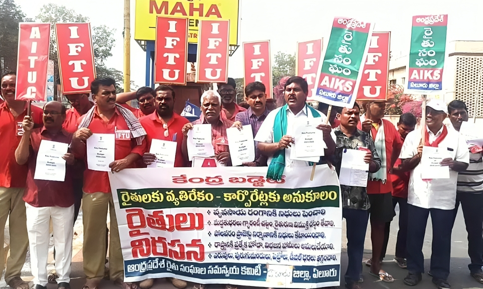 Samyukta Kisan Morcha Staged Protest In Eluru Against Interim Budget