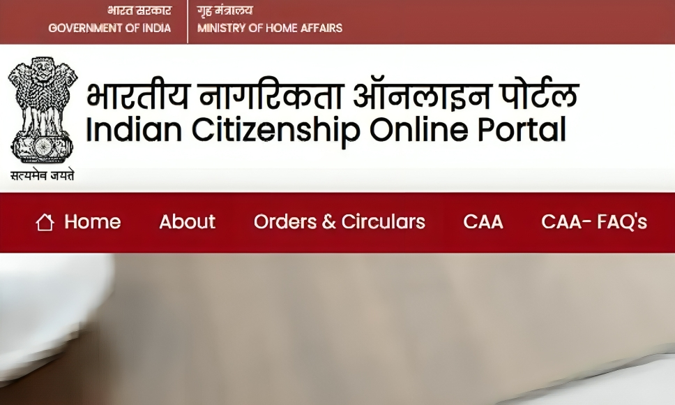 Central Govt Introduced An Official Website To Apply For CAA