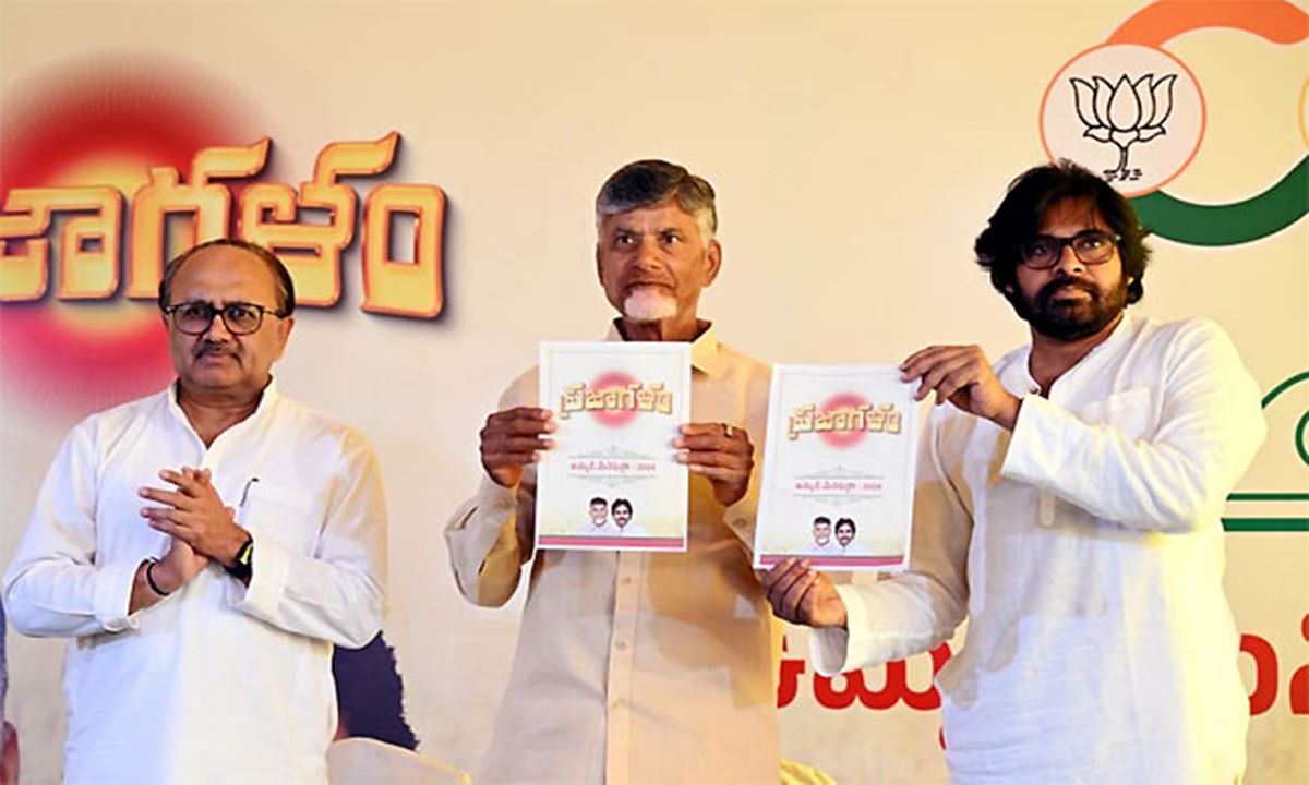 Chandrababu Unveils Praja Galam Manifesto For Inclusive Welfare In Andhra Pradesh